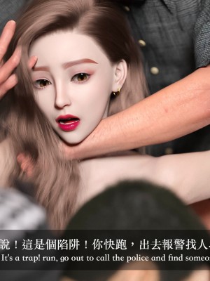 [Charon] 狩獵之我的絶美老闆_0208