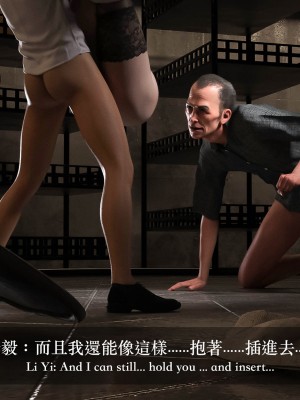 [Charon] 狩獵之我的絶美老闆_0232