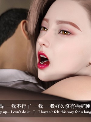 [Charon] 狩獵之我的絶美老闆_0240