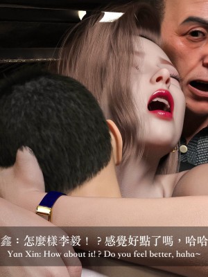 [Charon] 狩獵之我的絶美老闆_0245