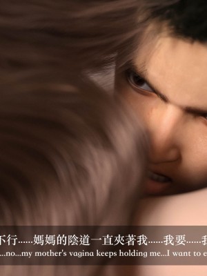 [Charon] 狩獵之我的絶美老闆_0246