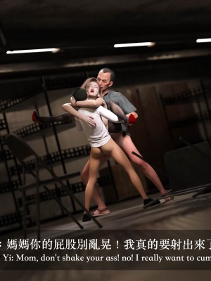 [Charon] 狩獵之我的絶美老闆_0250