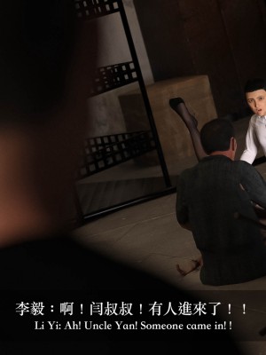 [Charon] 狩獵之我的絶美老闆_0256