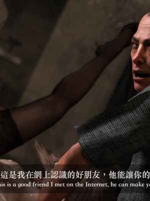 [Charon] 狩獵之我的絶美老闆_0257