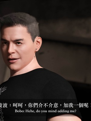 [Charon] 狩獵之我的絶美老闆_0259