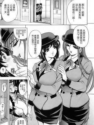 [瓦屋A太] NOT FOR SALE [海豚之涌众筹汉化]_113