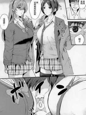 (C101) [ジャッカス (ペペ田デミオ)] 美嘉と奏でスッキリしたい (アイドルマスター シンデレラガールズ) [中国翻訳]_03