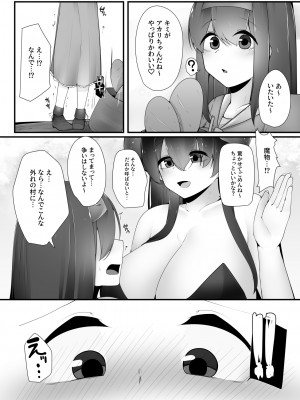 [こゆめ庵 (かざかみすだれ)] サキュバスのお姉さんがショタ勇者の身も心も犯しつくす話 [DL版]_13