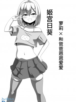 [ONEONE1 (ぺぽ)] メスざかり 淫乱女子たちの種付け中出しSEX集 [觀樂出资x真不可视漢化] [DL版]_18