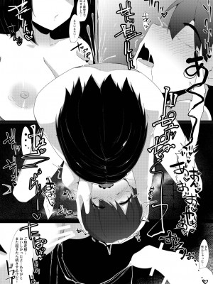 [こゆめ庵 (かざかみすだれ)] レベルマ無限転生ショタ勇者無限搾精II～無表情なバロールのお姉さん編～ [DL版]_22