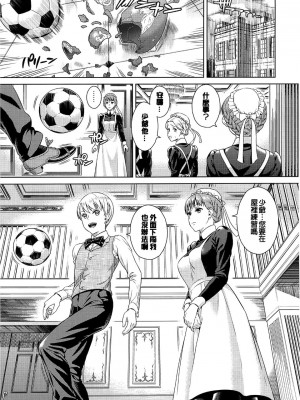 [すがいし] たべざかり[無修正]_039