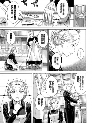 [すがいし] たべざかり[無修正]_041