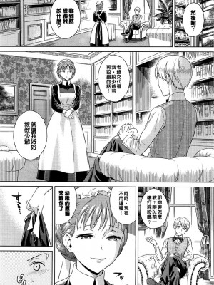 [すがいし] たべざかり[無修正]_042