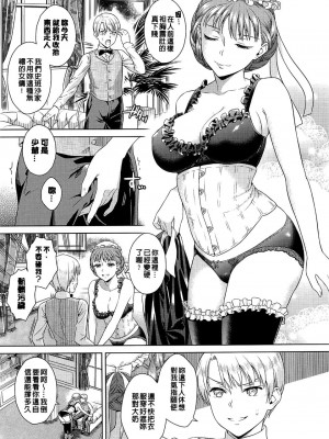 [すがいし] たべざかり[無修正]_043