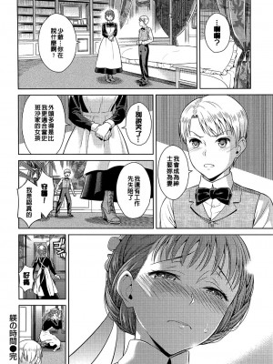 [すがいし] たべざかり[無修正]_054