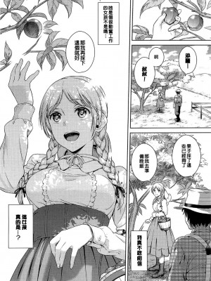 [すがいし] たべざかり[無修正]_055