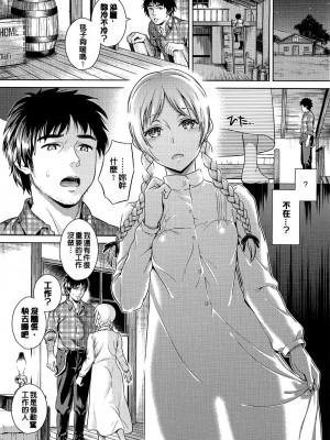 [すがいし] たべざかり[無修正]_058