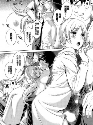 [すがいし] たべざかり[無修正]_060