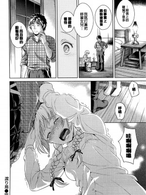 [すがいし] たべざかり[無修正]_070