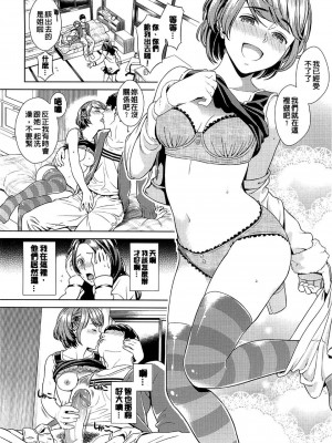 [すがいし] たべざかり[無修正]_114