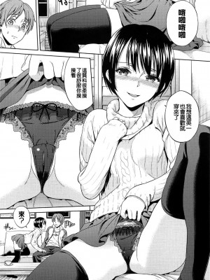 [すがいし] たべざかり[無修正]_129