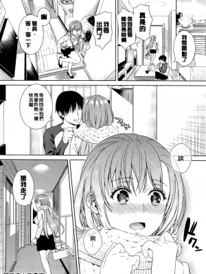 [すがいし] たべざかり[無修正]_162