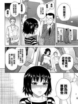 [すがいし] たべざかり[無修正]_166