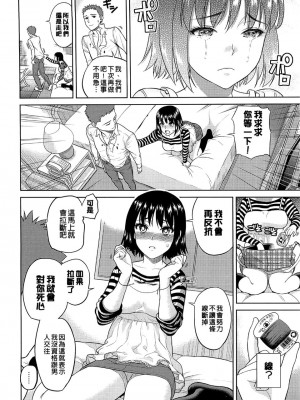 [すがいし] たべざかり[無修正]_168