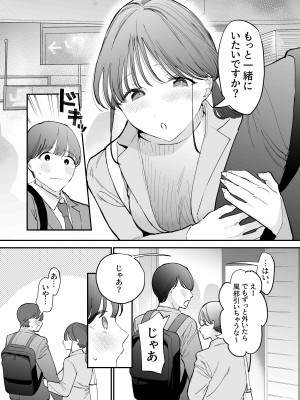 [THE猥談 ( トウ )] かわいい童貞友也くんがこんなデカいなんて聞いてない_005