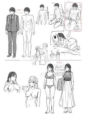 [THE猥談 ( トウ )] かわいい童貞友也くんがこんなデカいなんて聞いてない_038