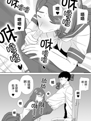 [母印堂 (シベリアン母スキー)] 僕の母さんで、僕の好きな人。1-6 [中國翻譯] [無修正]_0294