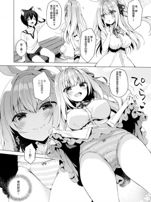 [23.4ド (イチリ)] ボクの理想の異世界生活6 [绅士仓库汉化] [無修正化]_007
