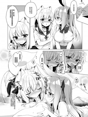 [23.4ド (イチリ)] ボクの理想の異世界生活8 [绅士仓库汉化] [無修正化]_013