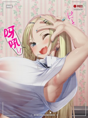 [かわはぎ亭] 女子「高」生、解禁。_生イキJK孕ませAV撮影_ [欶澜汉化组]_004