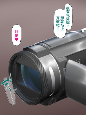 [かわはぎ亭] 女子「高」生、解禁。_生イキJK孕ませAV撮影_ [欶澜汉化组]_020