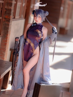 [小丁こまち] キサキ - ブルアカ_14