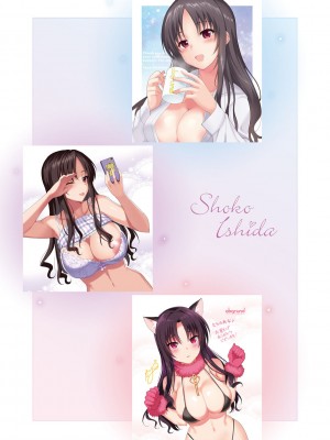 [さいかわゆさ] メスメリズム祥&nbsp;&nbsp;[DL版]_293