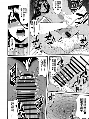 [無限からあげ (あがち)] その体操服汗まみれ (ブルーアーカイブ) [葱鱼个人汉化] [DL版]_17