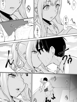 [バンビ] あのコは定額ヤリ放題_JK_031