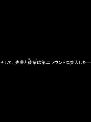 小鳥遊さんはエッチなのかも知れない_0245