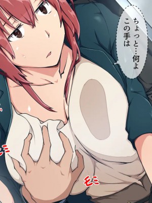 小鳥遊さんはエッチなのかも知れない_0289