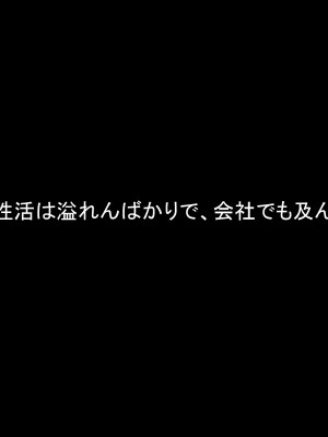 小鳥遊さんはエッチなのかも知れない_0306