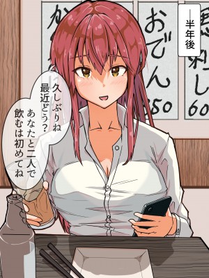 小鳥遊さんはエッチなのかも知れない_0349