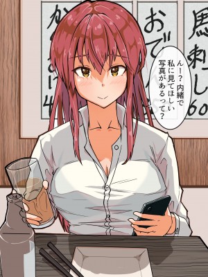 小鳥遊さんはエッチなのかも知れない_0350