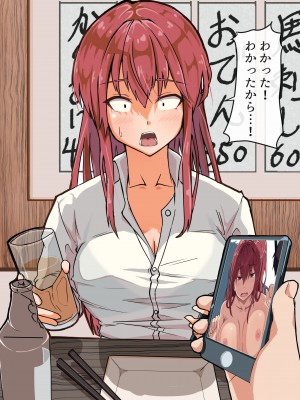 小鳥遊さんはエッチなのかも知れない_0358