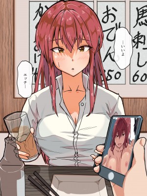 小鳥遊さんはエッチなのかも知れない_0359