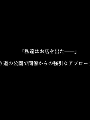 小鳥遊さんはエッチなのかも知れない_0360