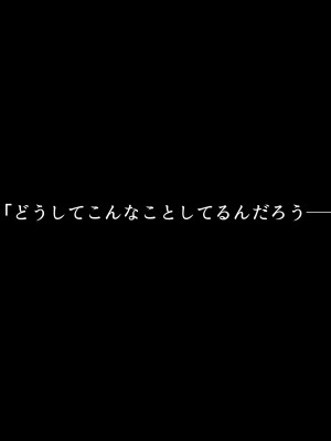 小鳥遊さんはエッチなのかも知れない_0387