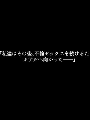 小鳥遊さんはエッチなのかも知れない_0398