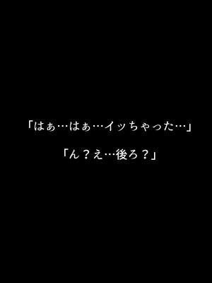 小鳥遊さんはエッチなのかも知れない_0449